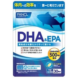 DHA＆EPA 徳用3袋セット 90日分