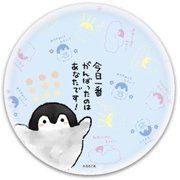 コウペンちゃん メラミンミニ皿 水色 [キャラクターグッズ]