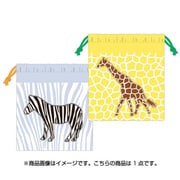 動く図鑑MOVE 巾着 1 シマウマ [図鑑]
