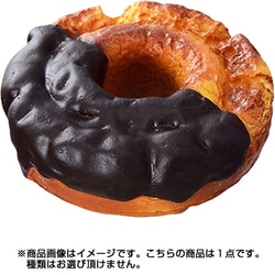 Hyy リーメント　もっちりドーナツ ともっちケーキの2BOX 超低反発スクイーズ もっちりドーナツ：商品案内 | 株式会社