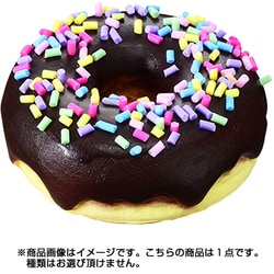 ヨドバシ.com - リーメント もっちりドーナツ [コレクショントイ