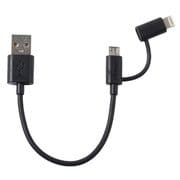 Color Cable with ライトニングコネクタ 2in1 10cm マット/ブラック