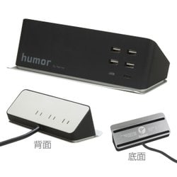 ヨドバシ.com - ハミー Hamee humor AC USB Type-Cタップ ブラック [約