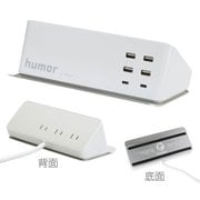 約縦9.07×横19.87×厚6.48cm humor AC USB Type-Cタップ ホワイト