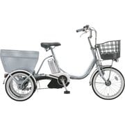 電動アシスト三輪自転車 アシスタワゴン 3P820A0 前18/後16型 内装3段変速 M.ブリリアントシルバー AW1C38