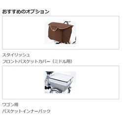 ヨドバシ.com - ブリヂストン BRIDGESTONE 電動アシスト三輪