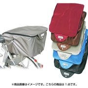 BCR-2450 2段式ファスナー後ろカゴカバー ブラウン 288-00324