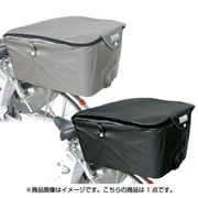 BCR-2800 2段式ファスナー後ろカゴカバー 特大 グレー 288-00331