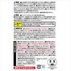 ヨドバシ.com - レック LEC 激落ち 重曹泡スプレー 400ml 通販【全品 