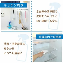 ヨドバシ.com - レック LEC 激落ち 重曹泡スプレー 詰替 360ml 通販