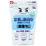 激落ちくん 過炭酸ナトリウム 500g