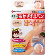 ニチバン あかぎれ保護バン スポット用 15mm×22mm 30枚 AGB30S