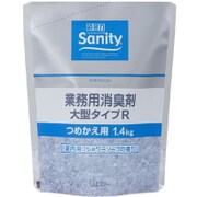 業務用消臭剤 大型タイプR 室内用 つめかえ用 シャワーソープ