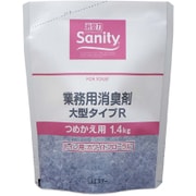 業務用消臭剤 大型タイプR トイレ用 つめかえ用 ホワイトフローラル