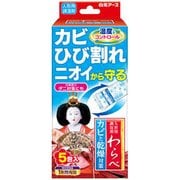 人形用調湿剤わらべ カビと乾燥対策 5包