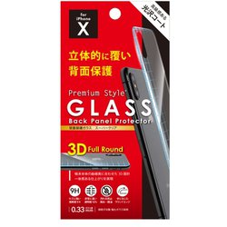 PG-17XGL31 [iPhone XS/X スーパークリア ガラス 液晶保護フィルム]