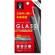 PG-17XGL31 [iPhone XS/X スーパークリア ガラス 液晶保護フィルム]
