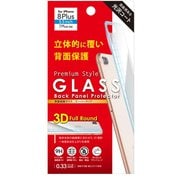 PG-17LGL31 [iPhone 8 Plus/7 Plus スーパークリア ガラス 液晶保護フィルム]