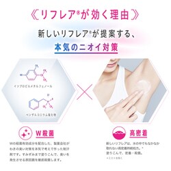 ヨドバシ.com - ロート製薬 ROHTO リフレア メンソレータム リフレア