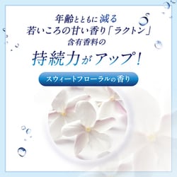 ヨドバシ.com - ロート製薬 ROHTO デオコ DEOCO デオコ 薬用