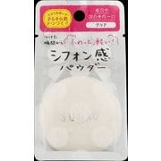 SUGAO シフォン感パウダー クリア [フェイスパウダー]