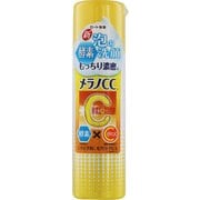メラノCC 酵素ムース泡洗顔