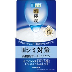 肌ラボ 極潤美白パーフェクトゲル 100g [オールインワン 美白＋高保湿 紫外線ダメージケア]