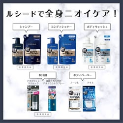 ヨドバシ.com - マンダム mandom ルシード LUCIDO 薬用ヘア＆スカルプ