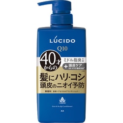 薬用ヘア＆スカルプ コンディショナー 本体 450g [コンディショナー]