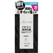薬用デオドラント 石鹸 [100g]