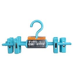 ボトムハンガー5本組 ブルー