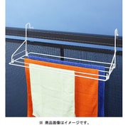 ベランダ用 バスタオルハンガー ホワイト