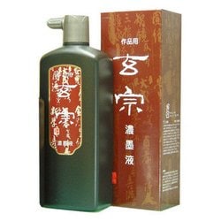 ヨドバシ.com - 墨運堂 12006 玄宗 濃墨液500ml [墨汁] 通販【全品無料