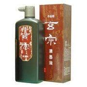 墨汁 12006 玄宗 濃墨液500ml