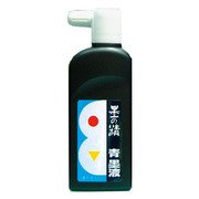 墨汁 12210 墨の精 青墨液180ml