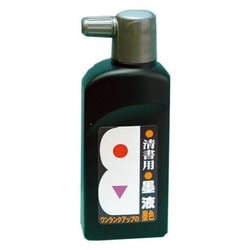 墨汁 12223 墨の精 清書用墨液180ml