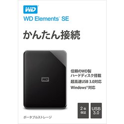 ヨドバシ.com - ウエスタンデジタル Western Digital WDBEPK0020BBK 
