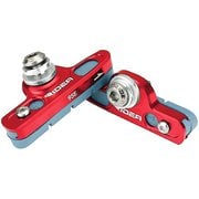 BSR-95ETi Calipers Brake Shoes レッド 147-05884