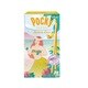 限定 バナナブランポッキー 2袋