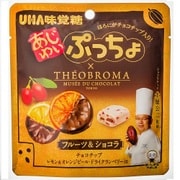 限定 あじわいぷっちょ フルーツ＆ショコラ 52g