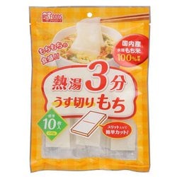 熱湯3分うす切りもち 個包装 270g