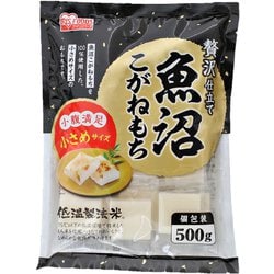 魚沼こがねもち 500g