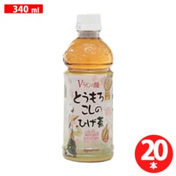 とうもろこしのひげ茶 340mL [20本]