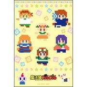 魔法陣グルグル スクエアマグネット B [約5.5cm×8cm]