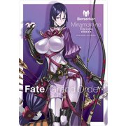 Fate/Grand Order マウスパッド バーサーカー/源頼光 [キャラクターグッズ]