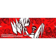 物語 シリーズ スポーツタオル 終物語 2 [キャラクターグッズ]