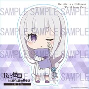 Re：ゼロから始める異世界生活 ホテルコラボ ウォールステッカー おやすみエミリア [約H200mm]