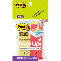 付箋 500SSPOP-AP ポスト・イット強粘着ポップアップふせん(詰め替え用)
