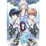 神凪ノ杜 妖狐奇譚 [Windows]