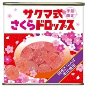 サクマ式さくらドロップス 70g [飴・キャンディ]